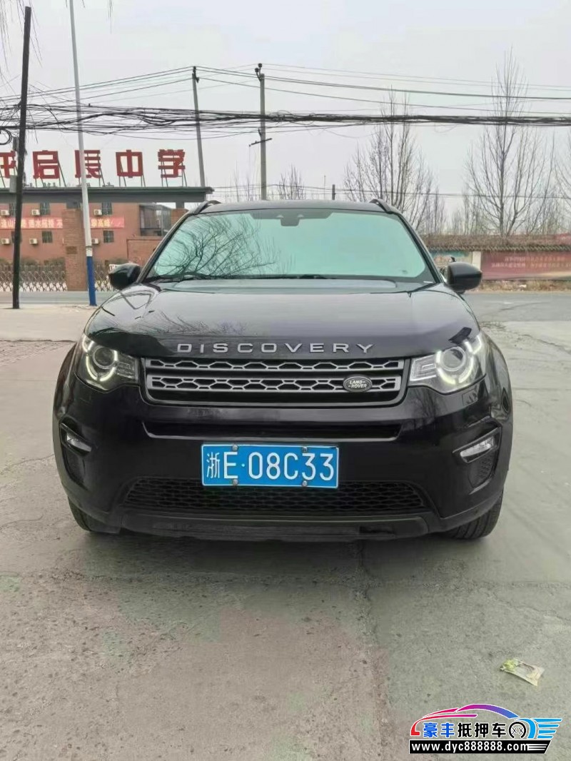 18年路虎发现神行轿车抵押车出售