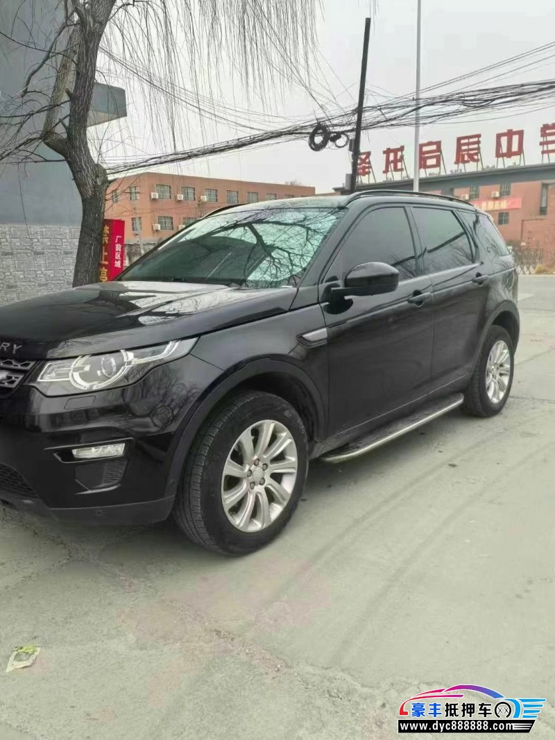 18年路虎发现神行轿车抵押车出售