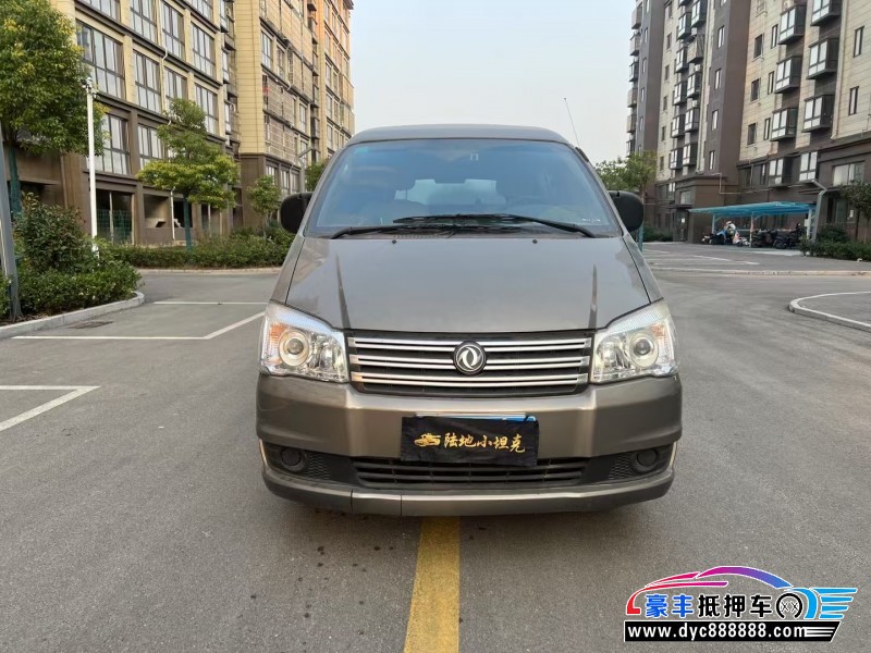 19年东风风行菱智轿车抵押车出售