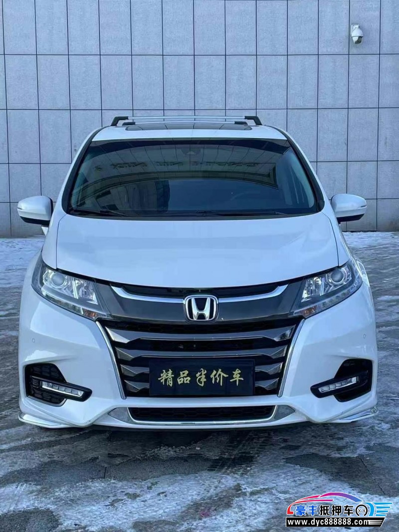 21年本田奥德赛轿车抵押车出售
