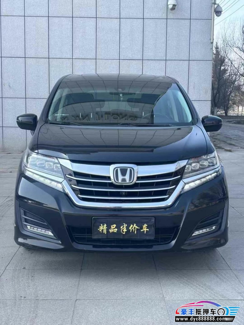 18年本田艾力绅轿车抵押车出售