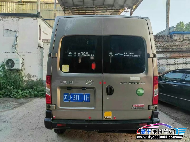 16年上汽大通V80轿车抵押车出售