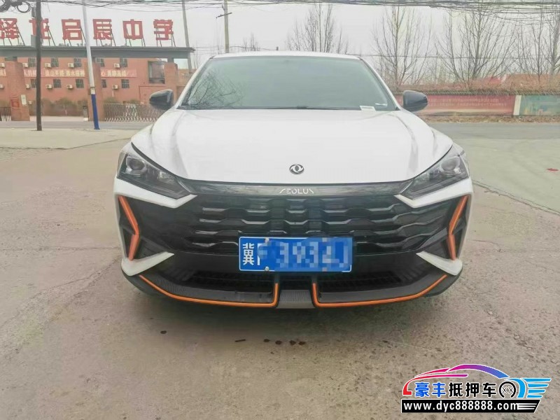 24年东风风神奕炫轿车抵押车出售