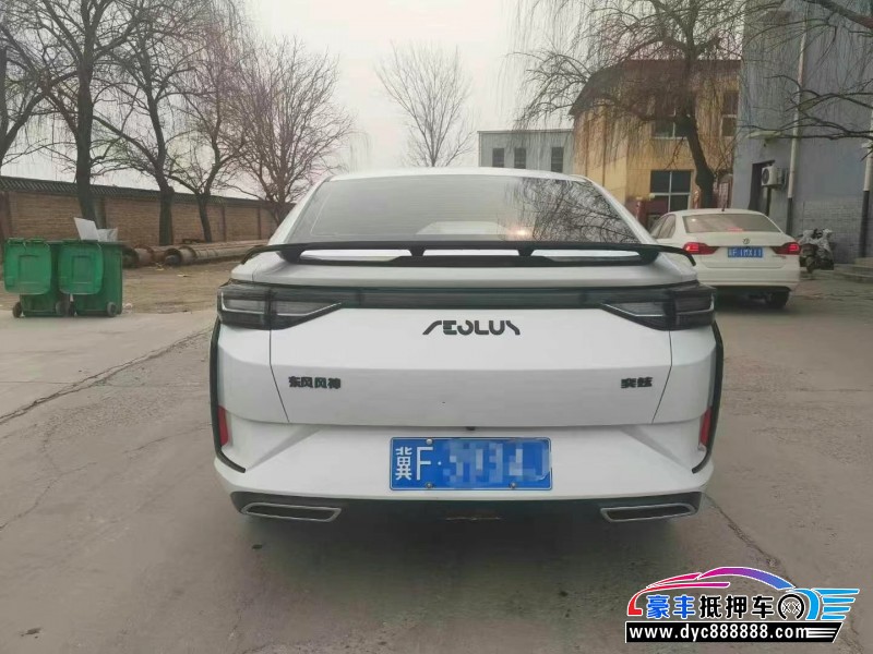 24年东风风神奕炫轿车抵押车出售