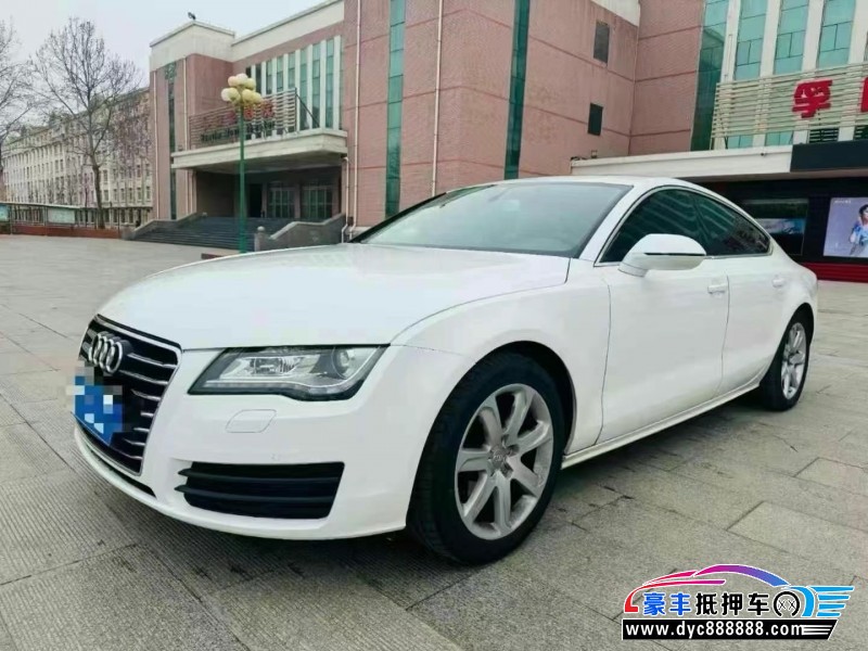 14年奥迪A7轿车抵押车出售