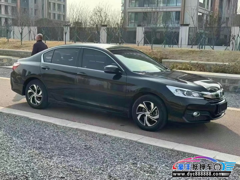 17年本田雅阁轿车抵押车出售