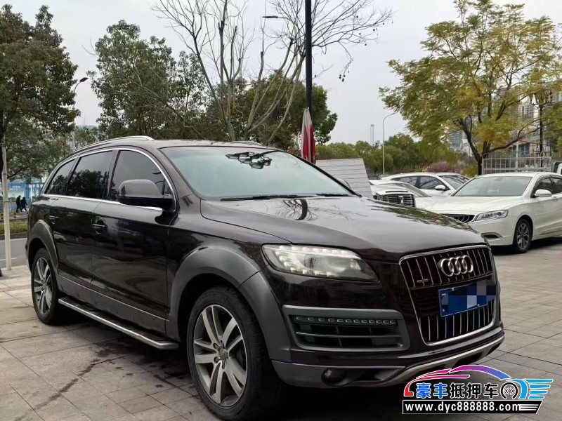 13年奥迪Q7轿车抵押车出售