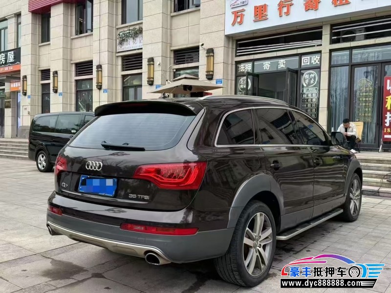 13年奥迪Q7轿车抵押车出售
