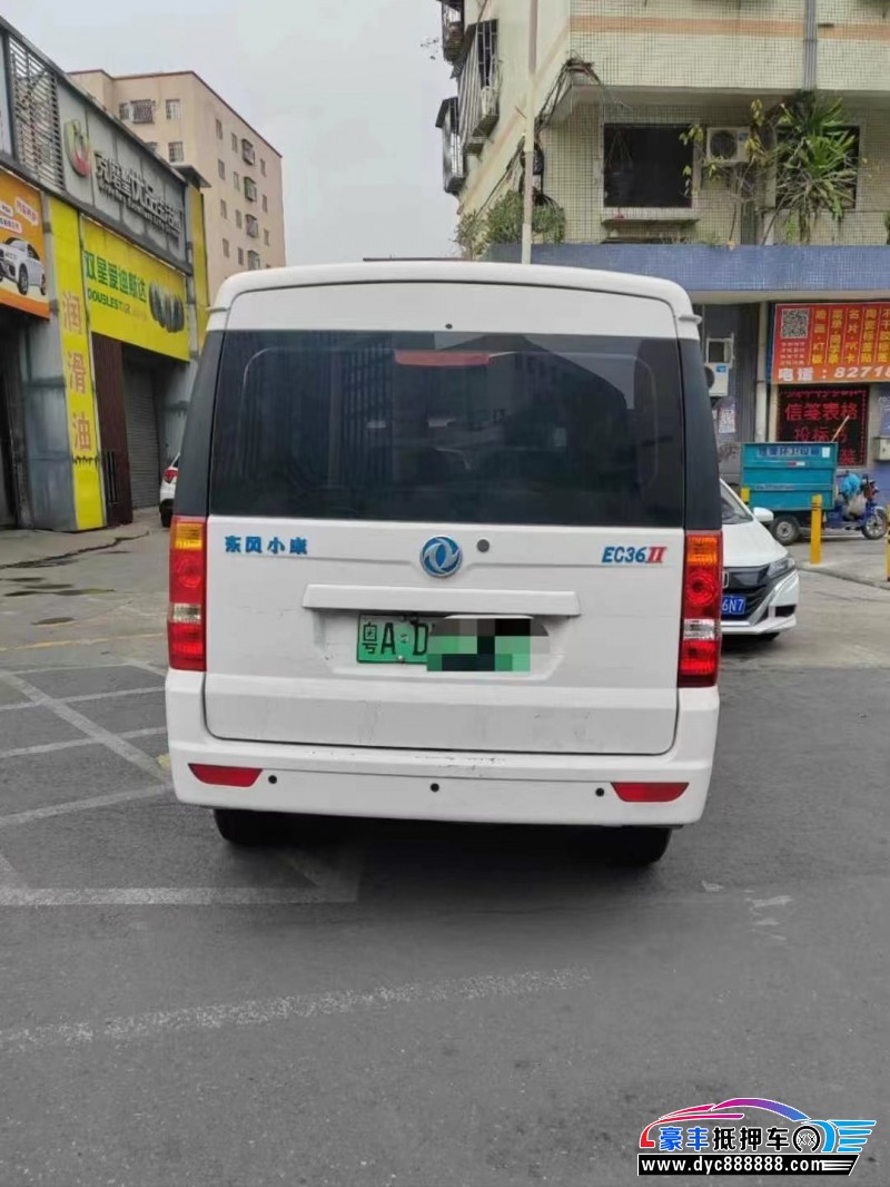 23年东风小康EC36轿车抵押车出售