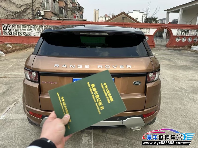 15年路虎揽胜极光轿车抵押车出售