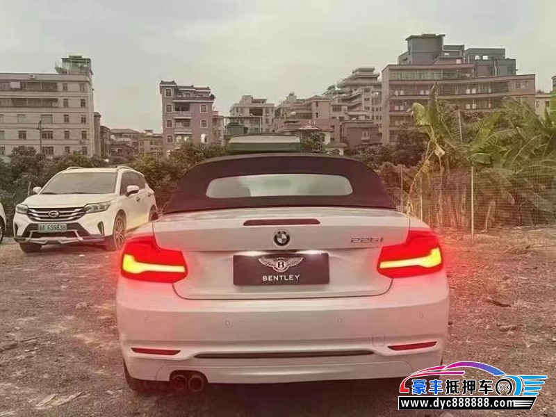 21年宝马2系轿车抵押车出售