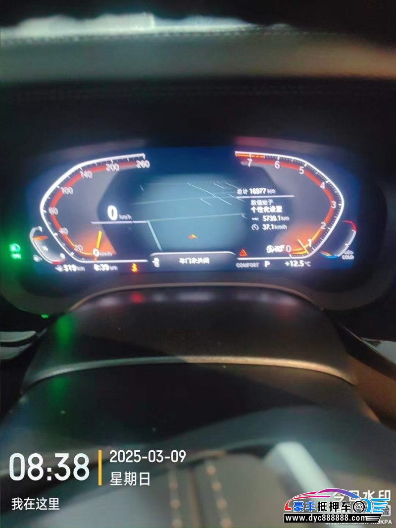 22年宝马5系轿车抵押车出售