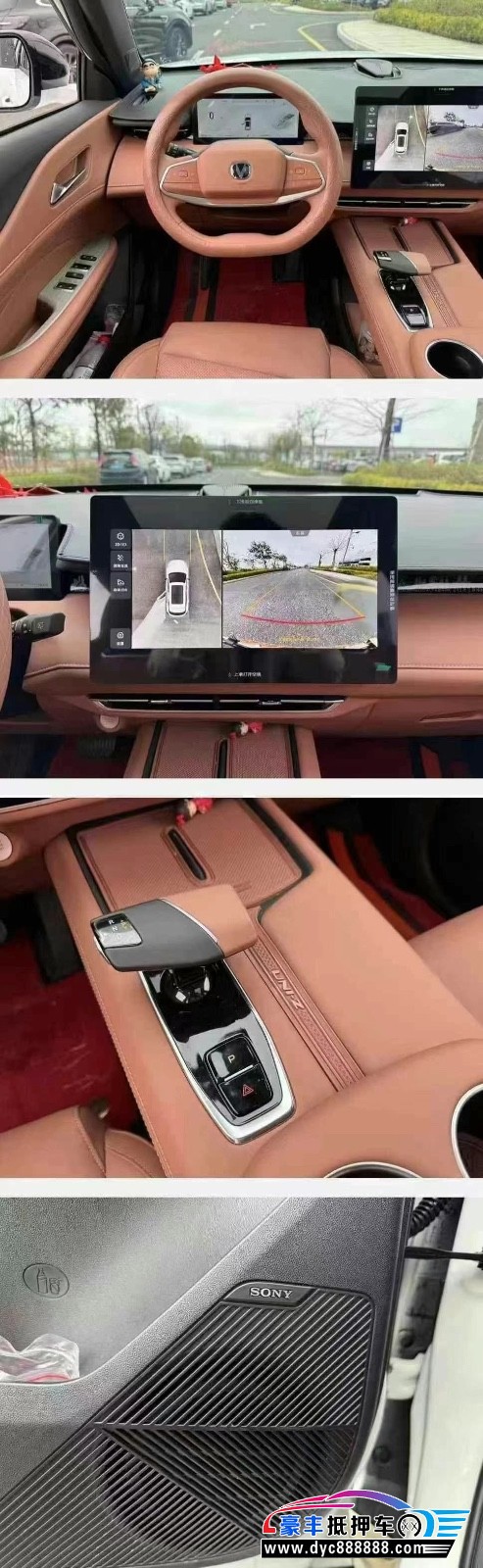 24年长安长安UNI轿车抵押车出售