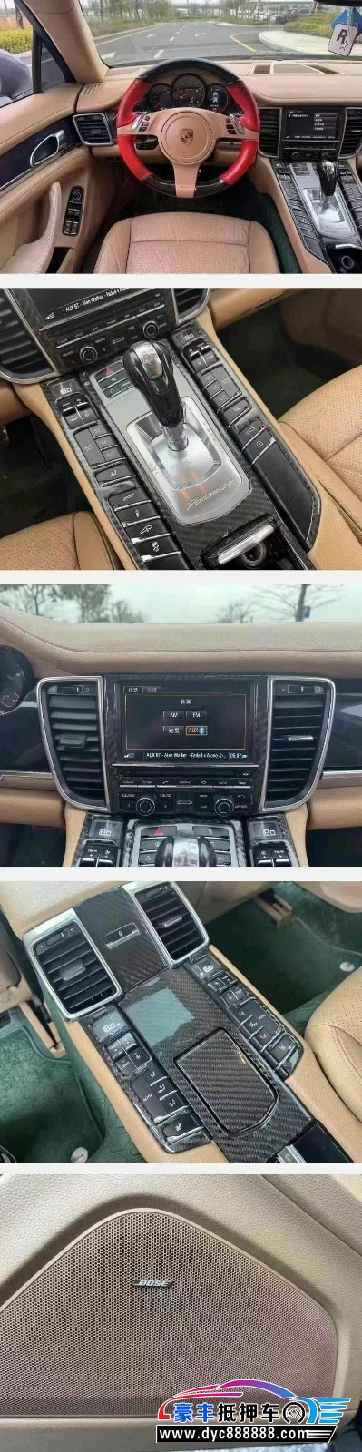 12年保时捷帕纳梅拉轿车抵押车出售