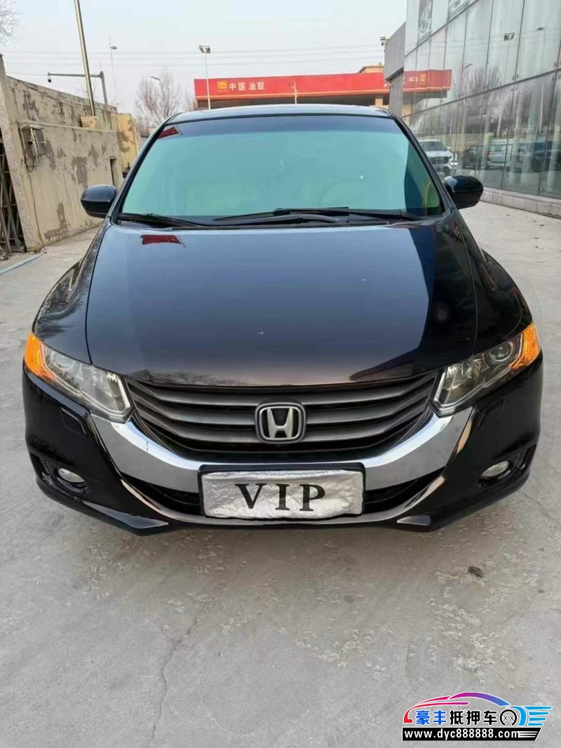 10年本田奥德赛轿车抵押车出售