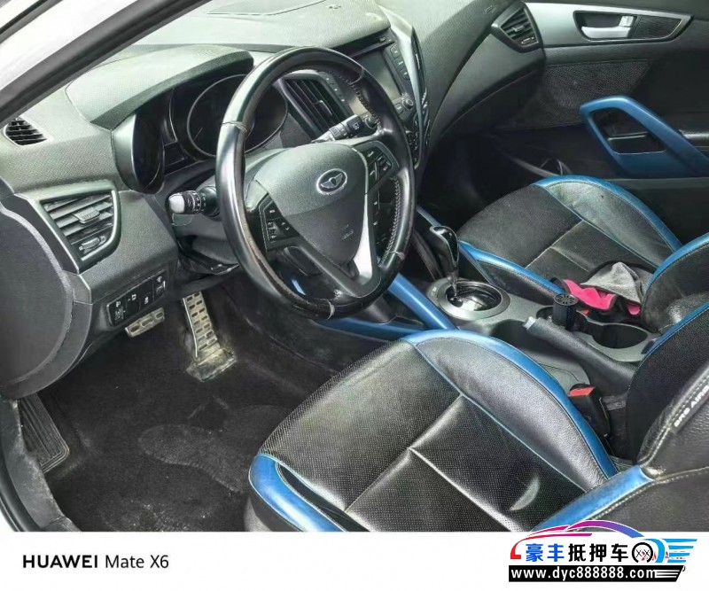 14年现代飞思轿车抵押车出售