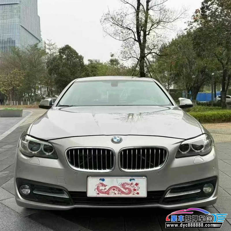 16年宝马5系轿车抵押车出售