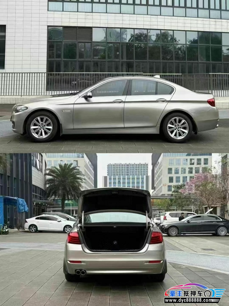 16年宝马5系轿车抵押车出售