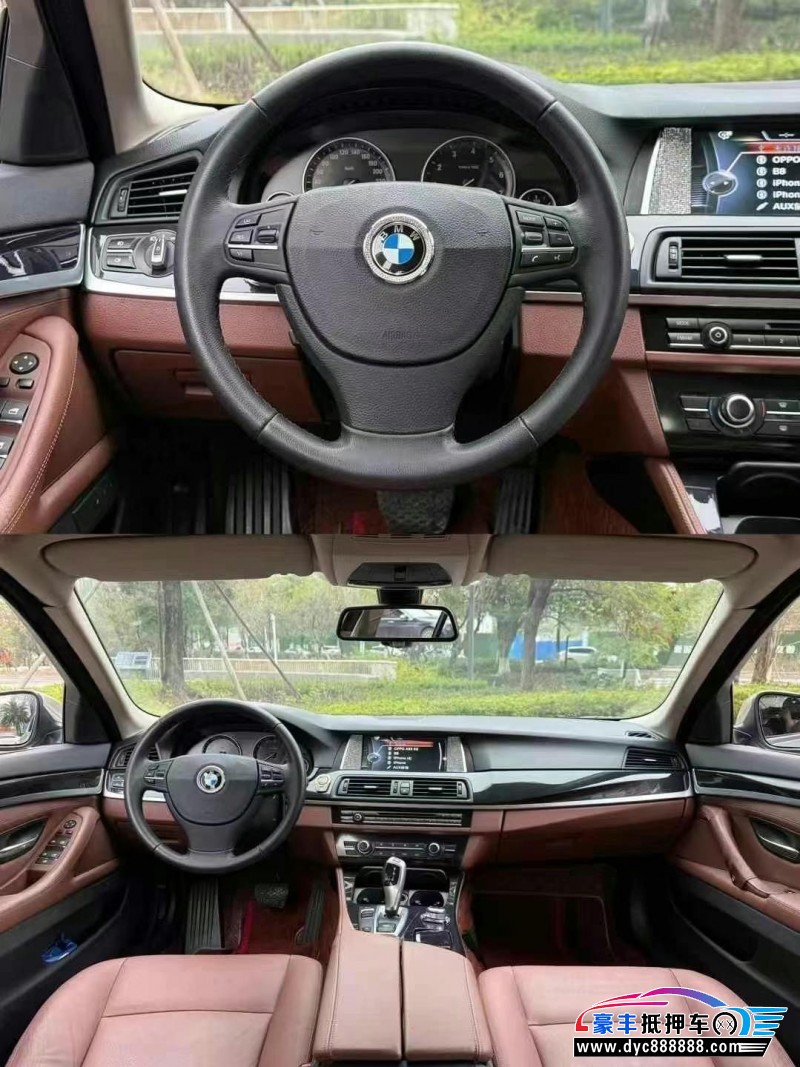 16年宝马5系轿车抵押车出售