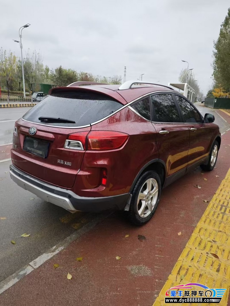 13年奔腾X80轿车抵押车出售