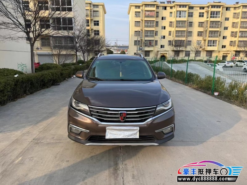 18年荣威RX5轿车抵押车出售