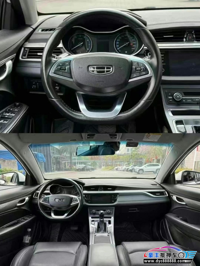 20年吉利帝豪轿车抵押车出售