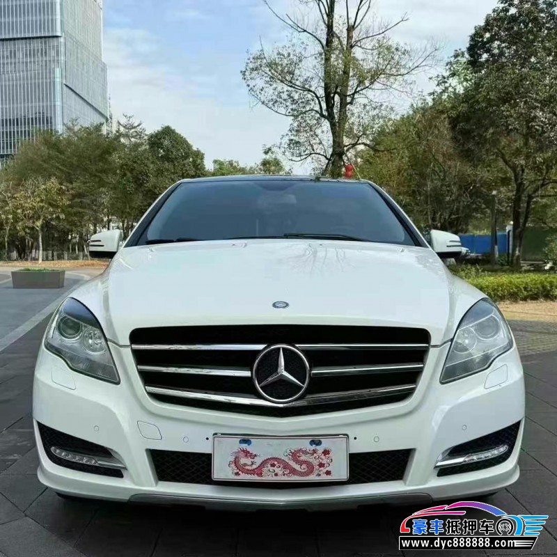 17年奔驰R轿车抵押车出售