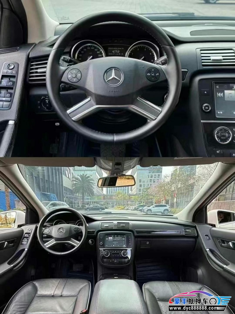 17年奔驰R轿车抵押车出售