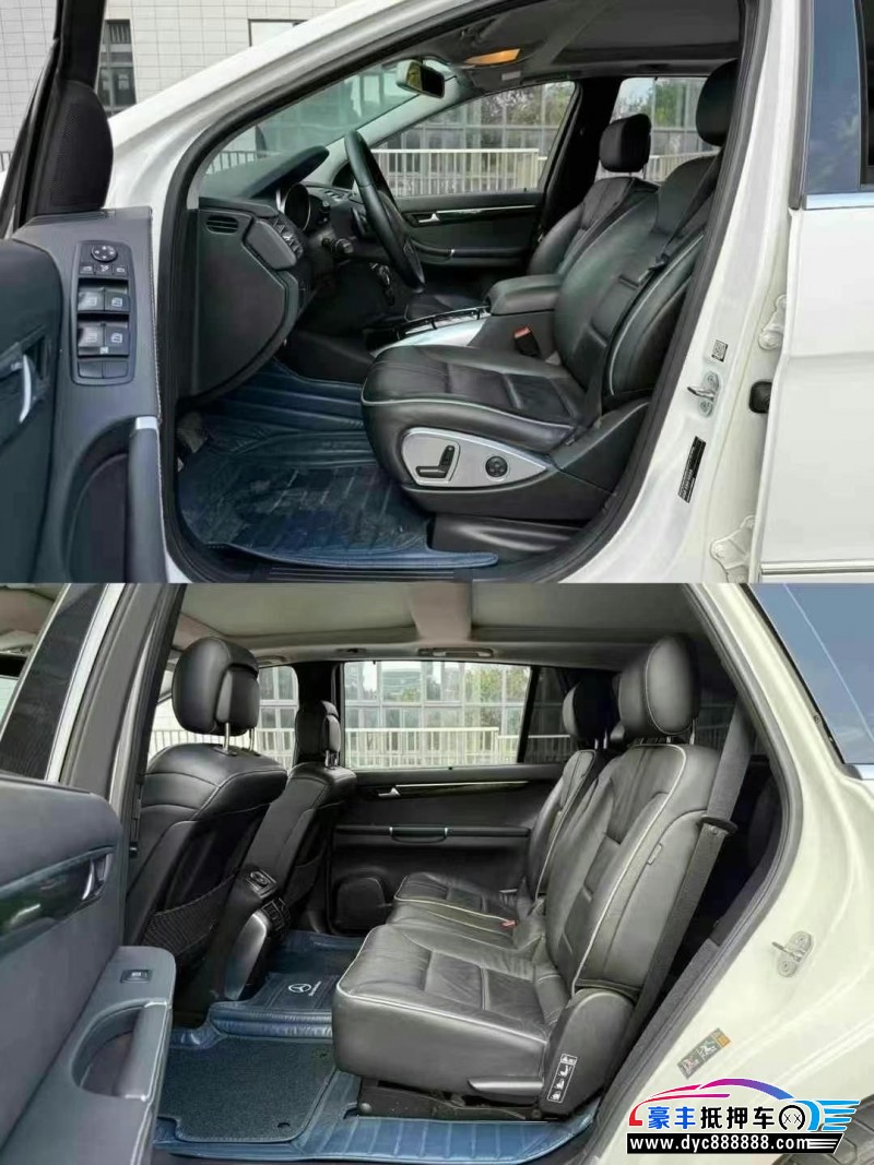 17年奔驰R轿车抵押车出售