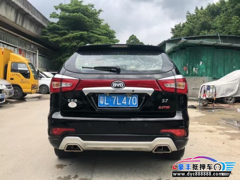 15年比亚迪S7轿车抵押车出售