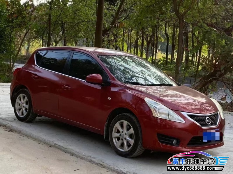 11年日产骐达轿车抵押车出售