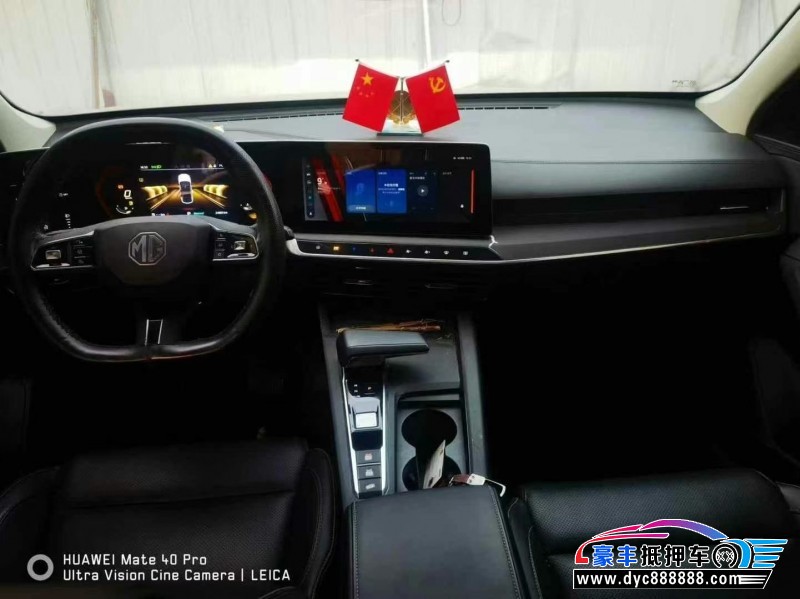 23年名爵one轿车抵押车出售