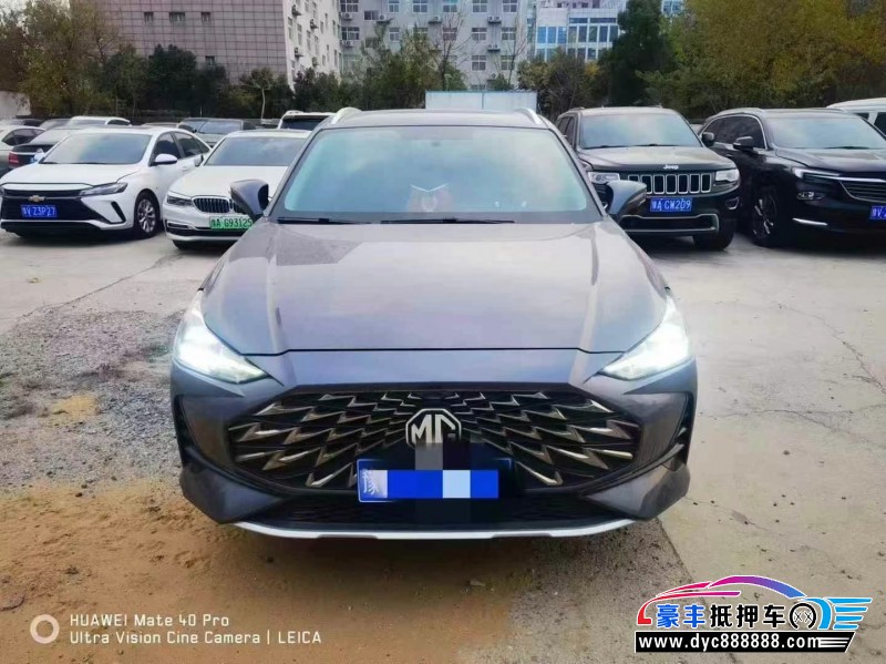 23年名爵one轿车抵押车出售