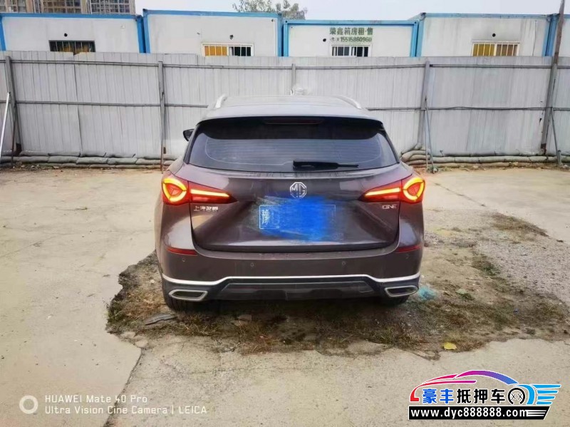 23年名爵one轿车抵押车出售