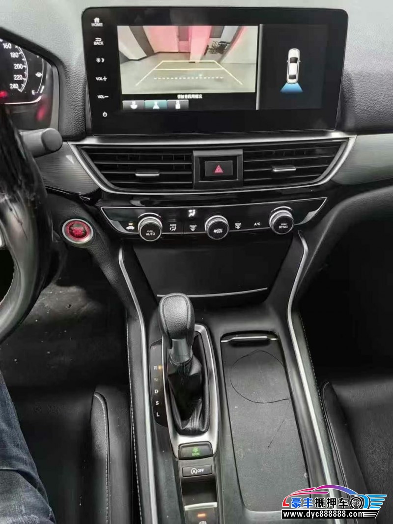 23年本田英诗派轿车抵押车出售