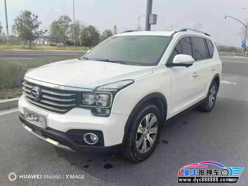 18年传祺GS7轿车抵押车出售