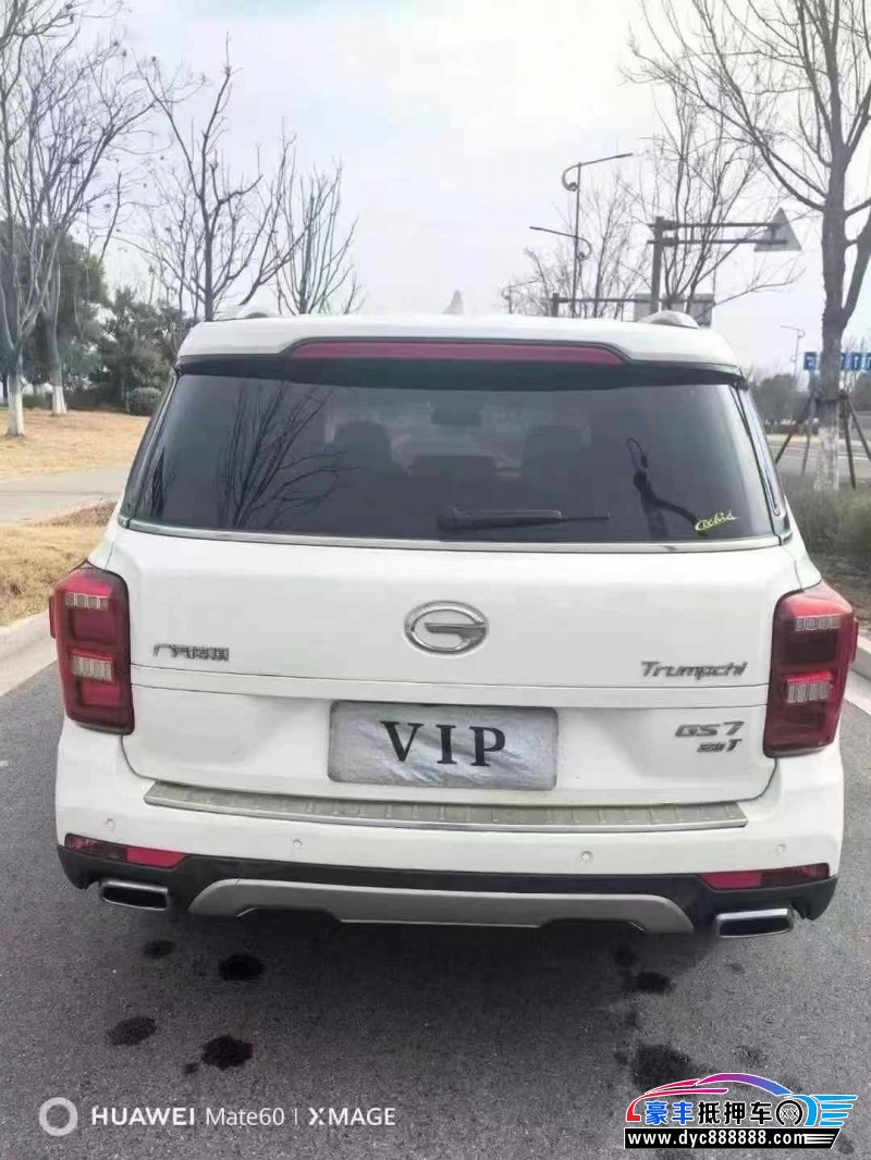 18年传祺GS7轿车抵押车出售