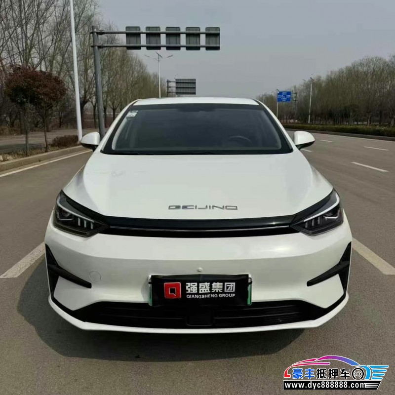 24年北汽新能源EU系列轿车抵押车出售