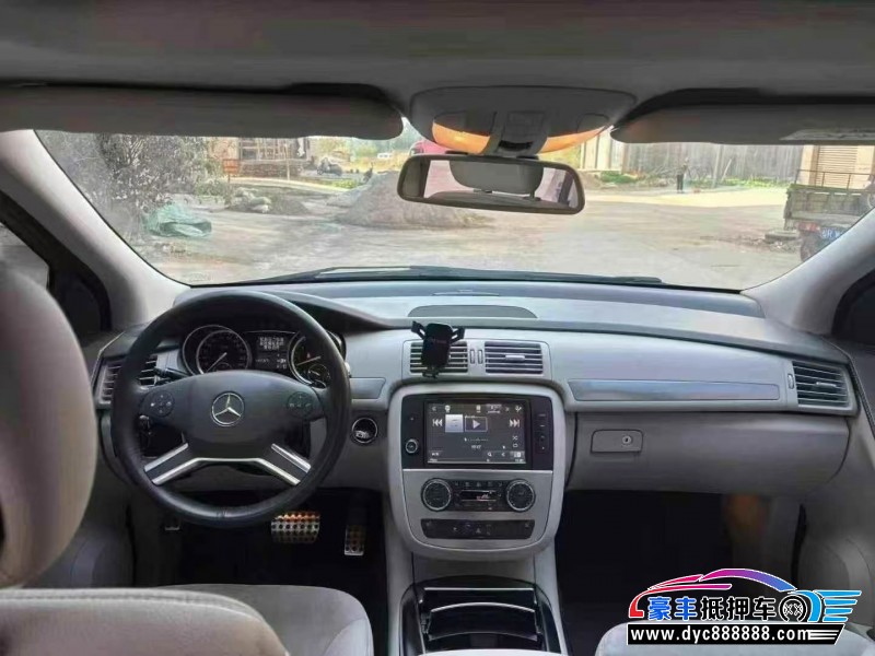 15年奔驰R轿车抵押车出售