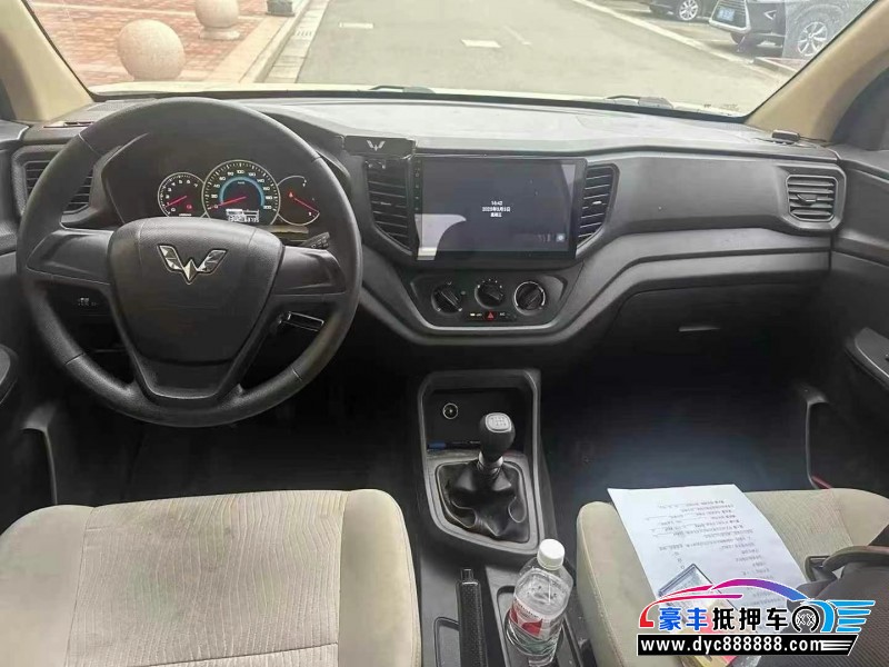 20年五菱五菱宏光S轿车抵押车出售