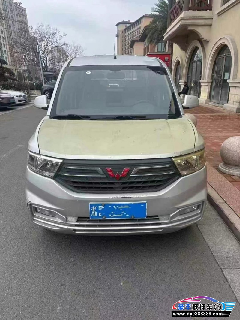 20年五菱五菱宏光S轿车抵押车出售