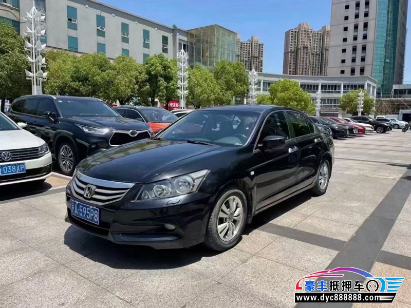 12年本田雅阁轿车抵押车出售