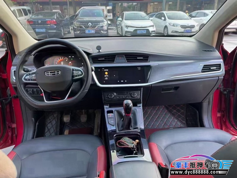 21年吉利帝豪GS轿车抵押车出售