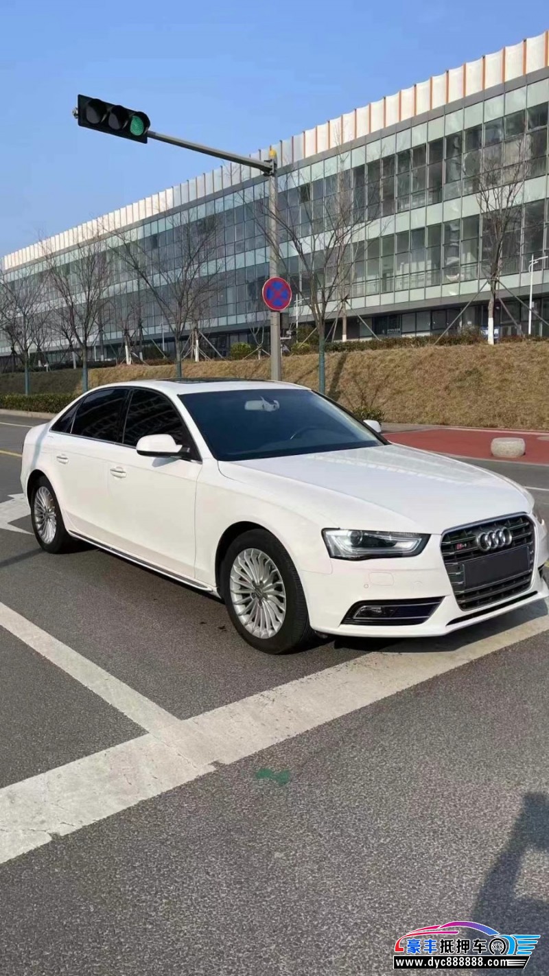 16年奥迪A4L轿车抵押车出售