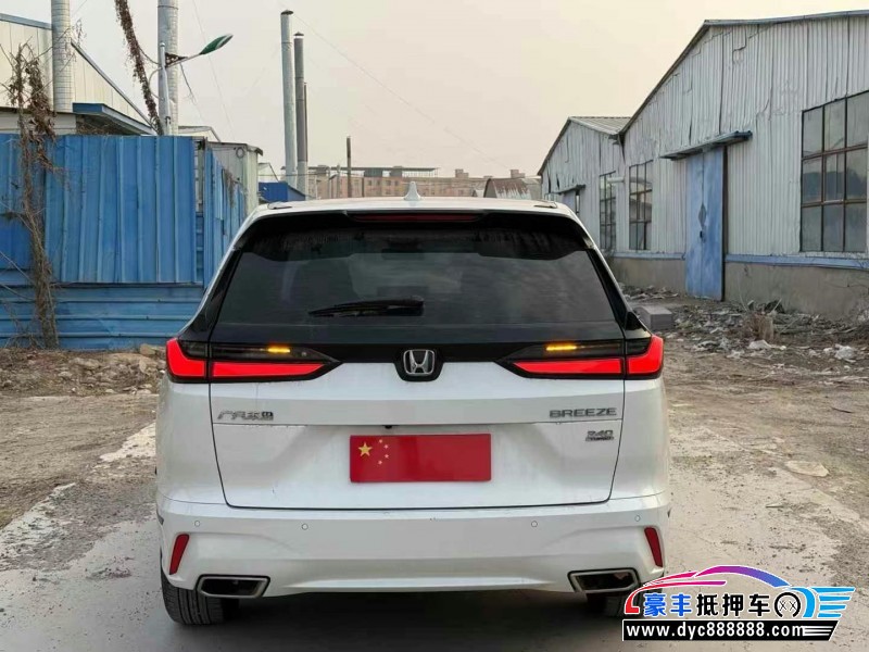 23年本田皓影轿车抵押车出售