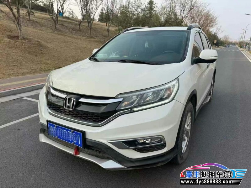 16年本田CR-V轿车抵押车出售