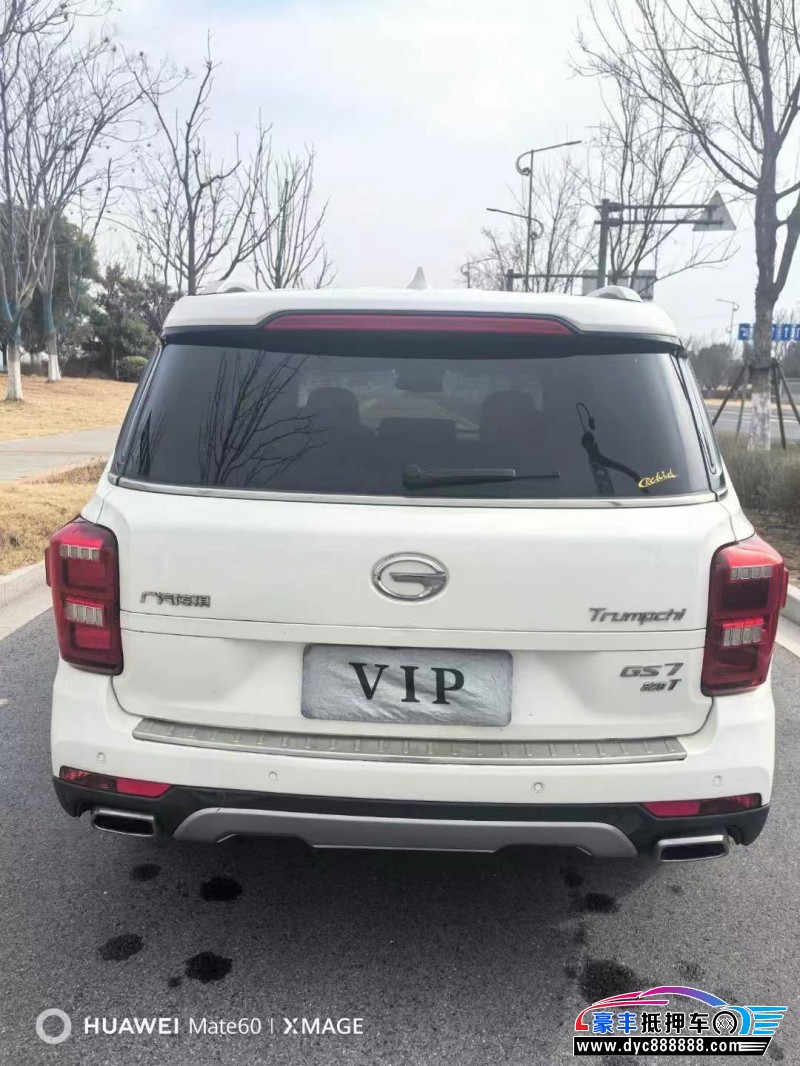 18年传祺GS7轿车抵押车出售