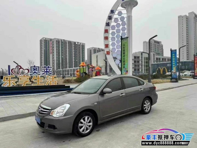 17年日产轩逸轿车抵押车出售