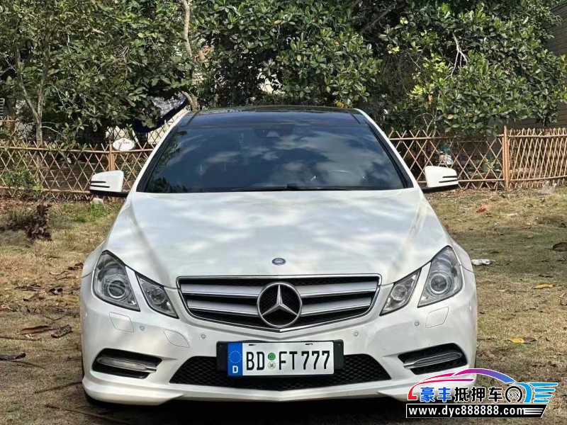 13年奔驰E轿车抵押车出售