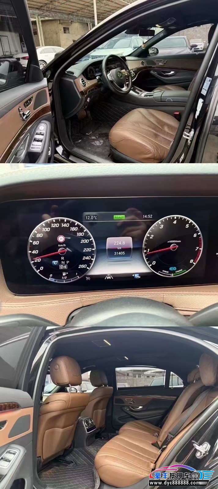 21年奔驰S轿车抵押车出售